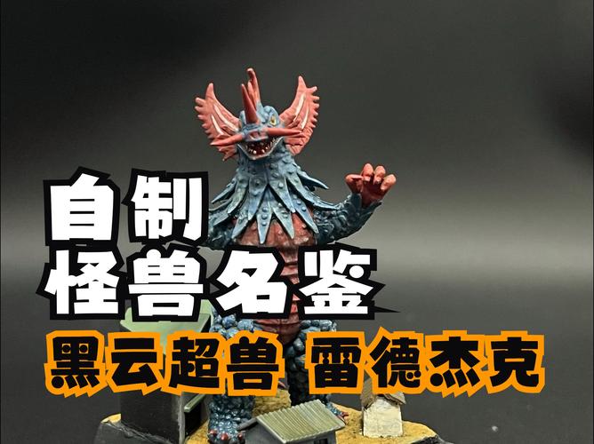 如何召唤超量怪兽[图2]