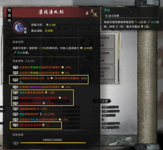 心法锻怎么搞[图1]