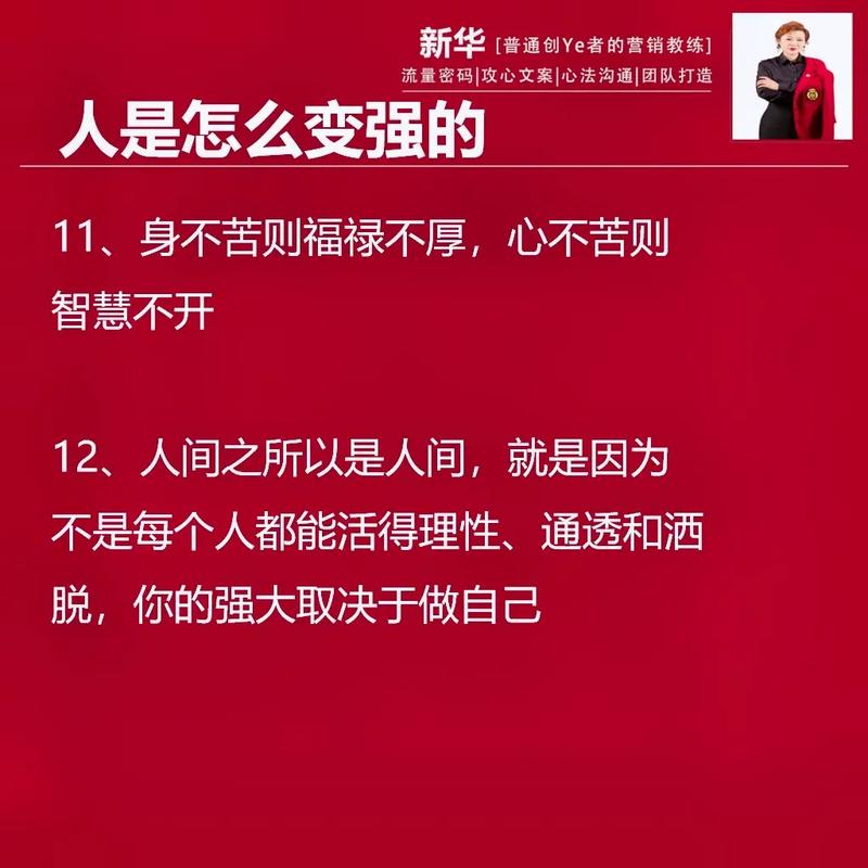 心法锻怎么搞[图2]