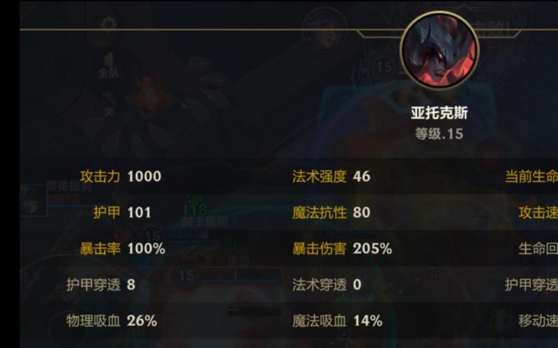 泰坦怎么用技能