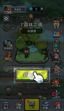 背包自走棋[图1]