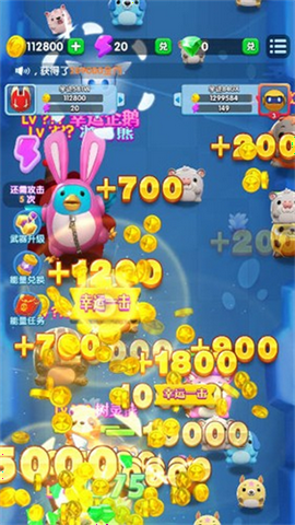 小怪兽学堂官方正版安装截图1