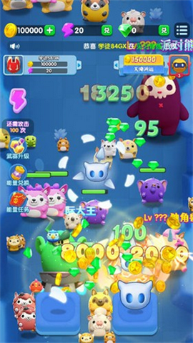 小怪兽学堂官方正版安装截图2