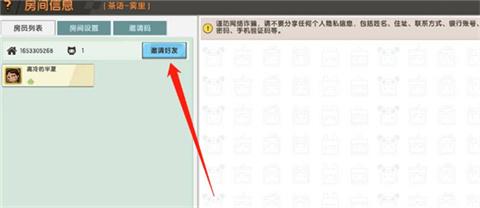 迷你世界0.44.2旧版本[图9]