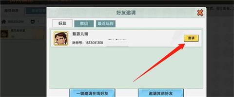 迷你世界0.44.2旧版本[图10]