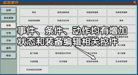 迷你世界0.44.2旧版本[图13]