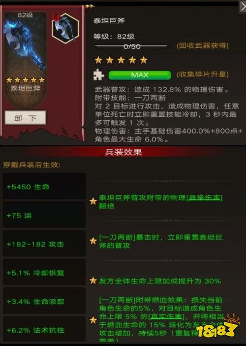 泰坦之墓怎么打[图2]