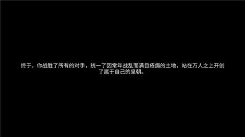 女帝的日常[图4]