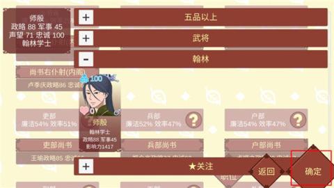 女帝的日常[图7]