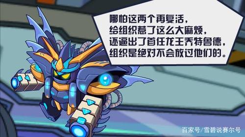 赛尔泰坦怎么打[图2]