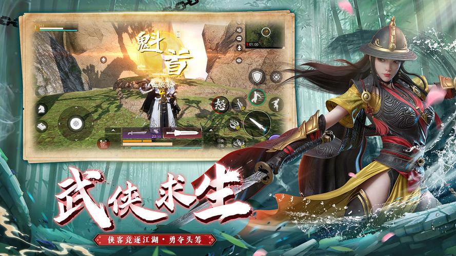 武侠义怎么学心法[图1]