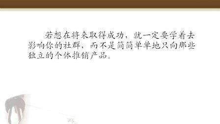 宝宝心法怎么置换[图1]