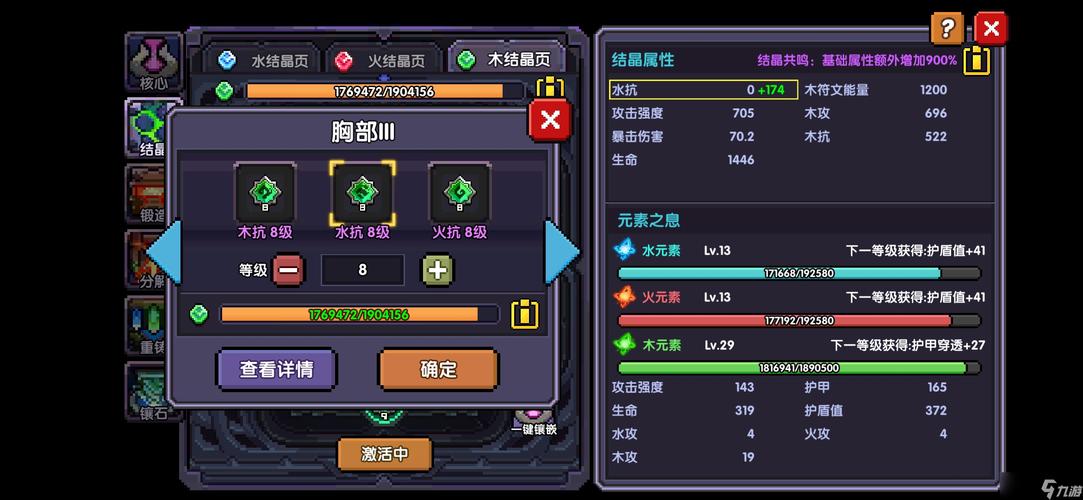 勇者不逃怎么玩