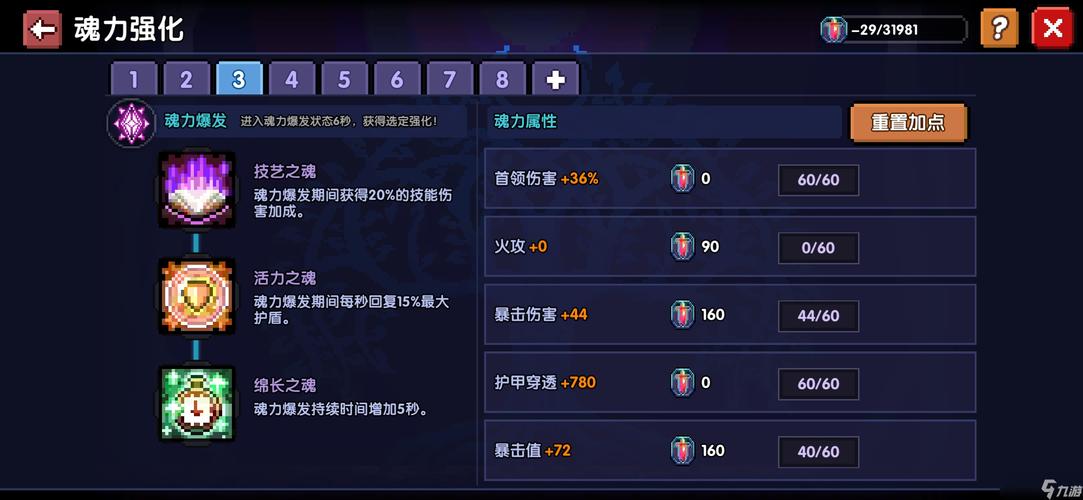 勇者不逃怎么玩[图1]