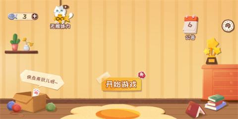 收纳天才[图1]