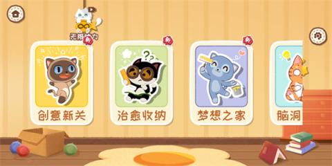 收纳天才[图2]