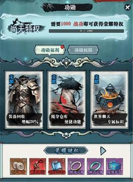 生灵怒[图3]
