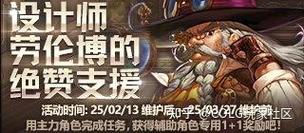 dnf怎么弄疲劳药水[图2]
