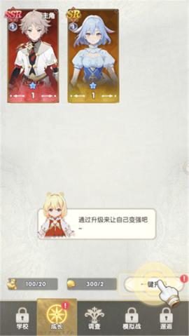 银鸦之梦手游[图2]
