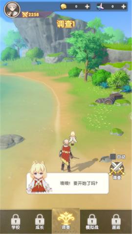 银鸦之梦手游[图4]