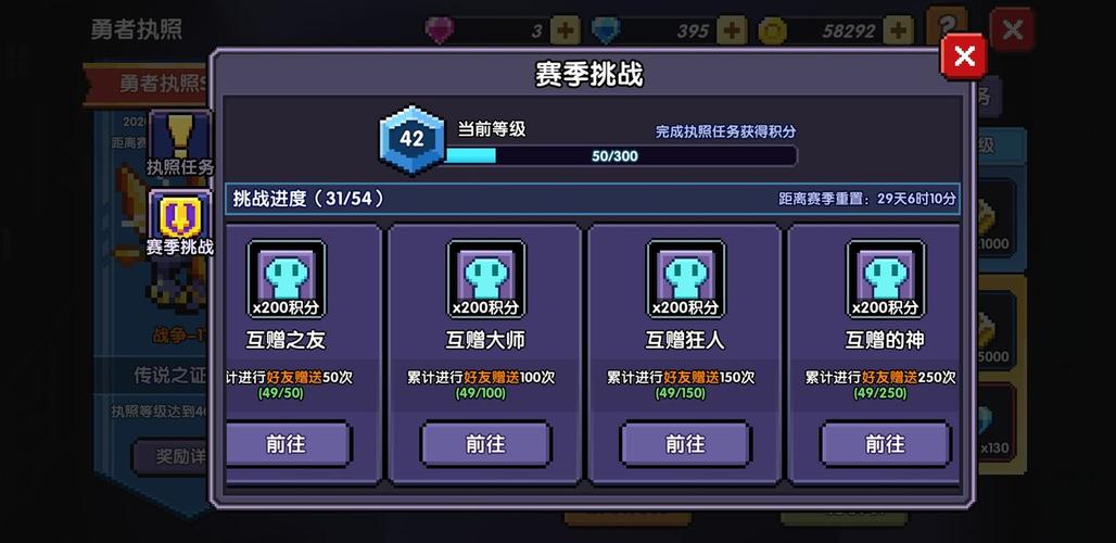 问题勇者怎么招募
