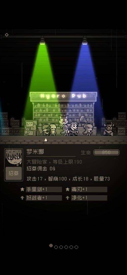 问题勇者怎么招募[图1]