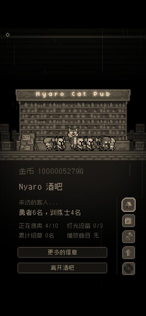 问题勇者怎么招募[图2]