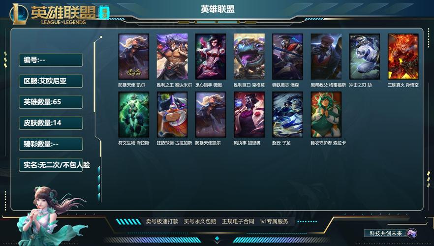 lol怎么升级荣誉