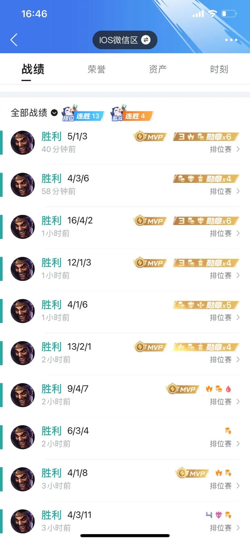 lol怎么升级荣誉[图1]