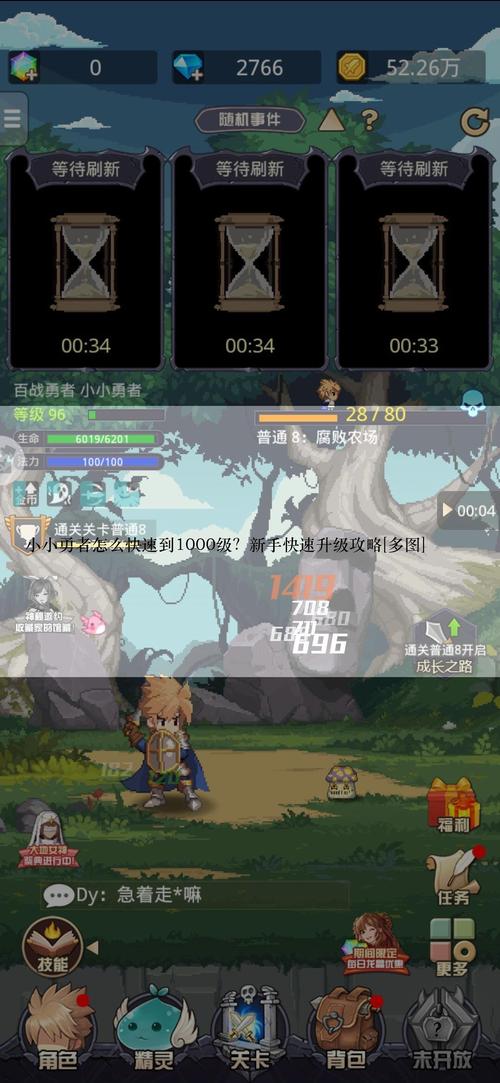 勇者怎么[图1]