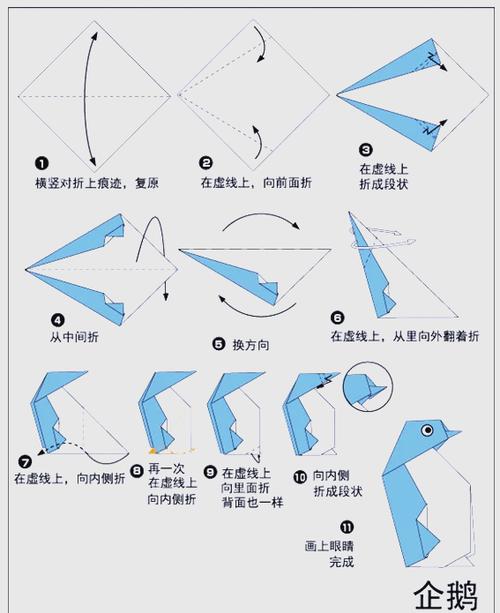 如何折怪兽[图2]