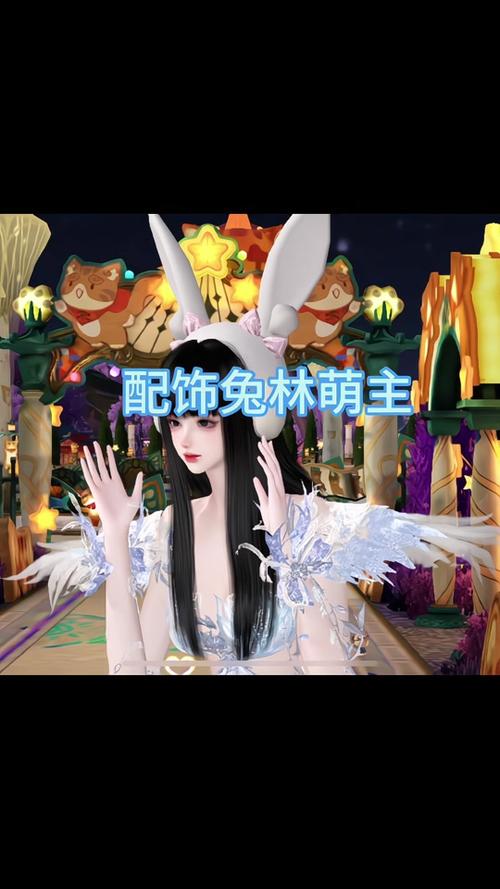 逆水寒项链怎么合心法[图2]