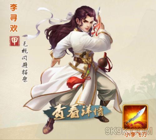 大掌门怎么陪心法