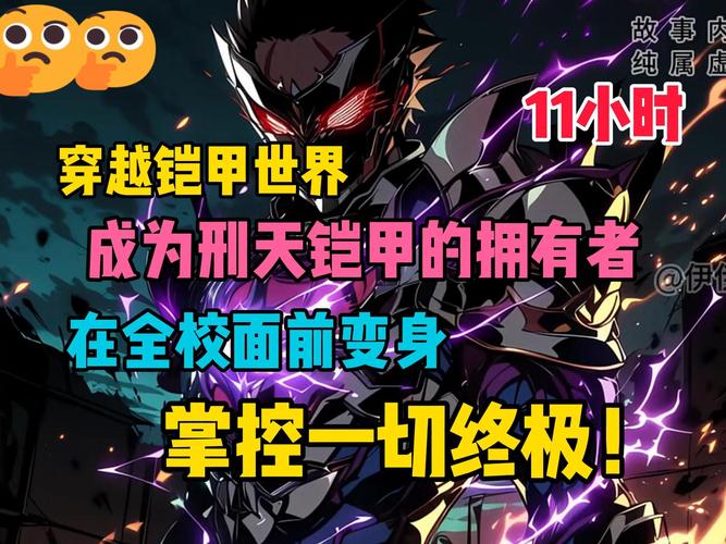 刑天心法技能怎么使用[图1]
