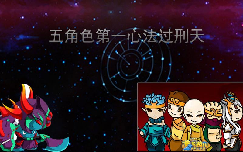 刑天心法技能怎么使用[图2]