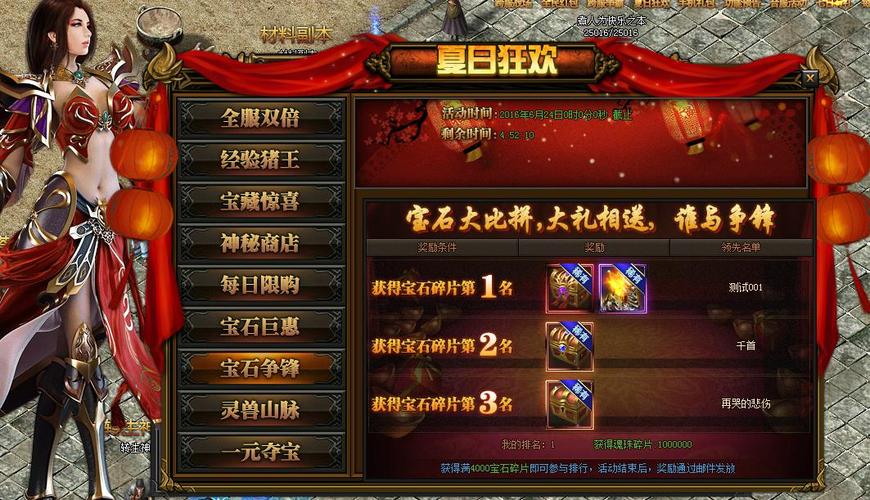 传奇盛世心法怎么学[图2]