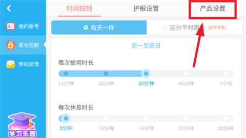 宝宝职业梦工厂[图3]