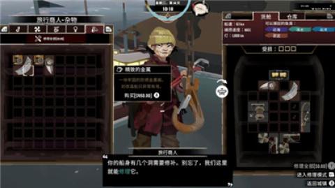渔帆暗涌手机版[图3]
