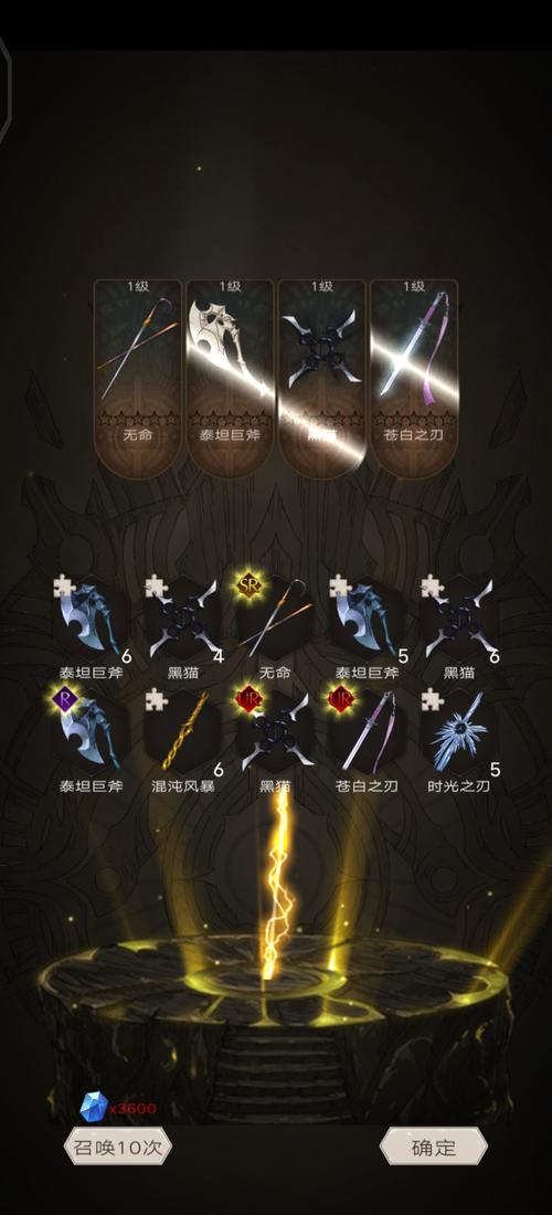 泰坦怎么点技能[图1]