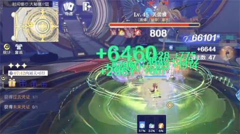 悠星大陆芙蕾雅boss打法攻略分享[图3]