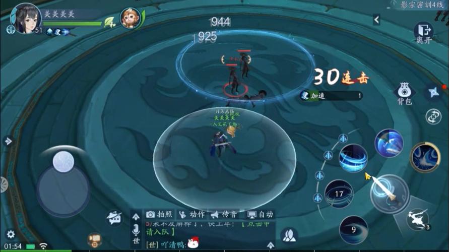笑傲江湖心法怎么