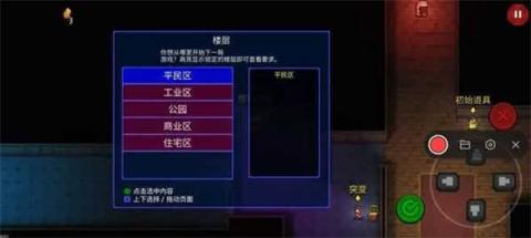 迷城陆区玩法介绍及新手入坑指南[图1]