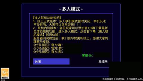 迷城陆区玩法介绍及新手入坑指南[图4]