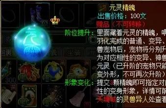 问道怎么提升宝宝心法[图2]