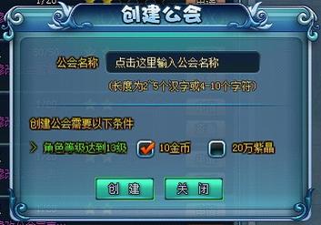 勇者之塔怎么升级快[图2]