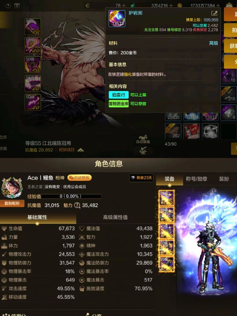 dnf怎么刷勇者[图1]