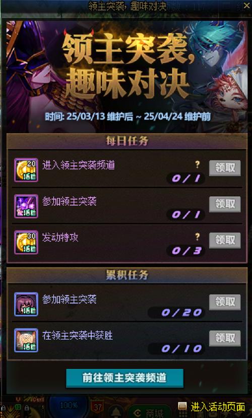 dnf怎么刷勇者[图2]