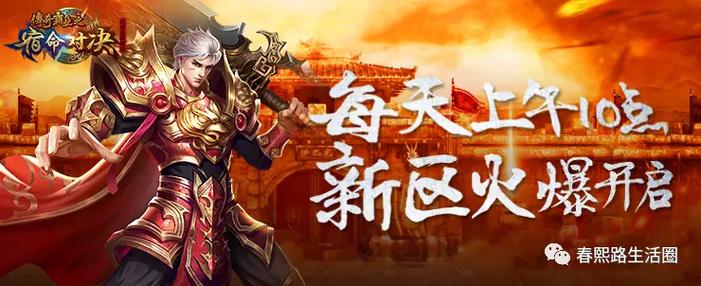 勇者禁地怎么打