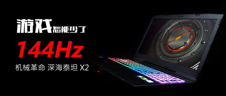 泰坦2怎么给泰坦充电