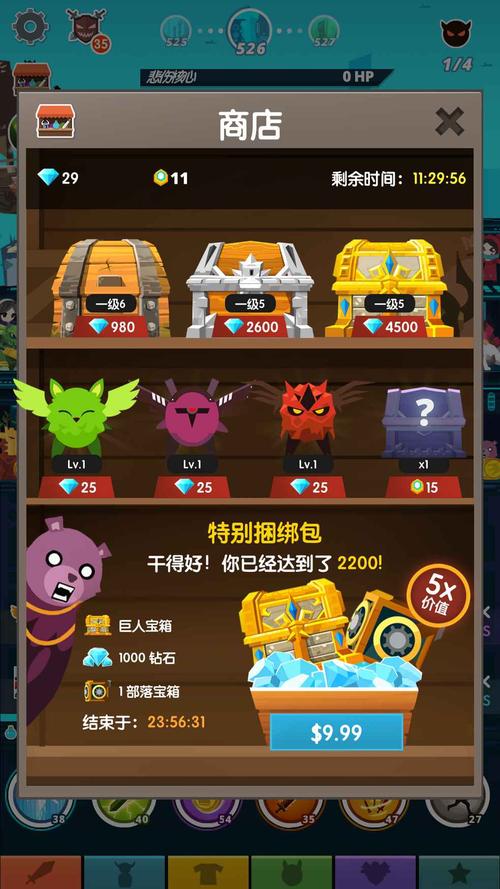 泰坦2怎么给泰坦充电[图1]